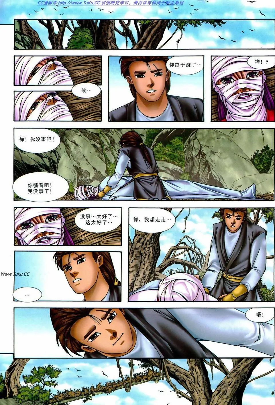 第35卷