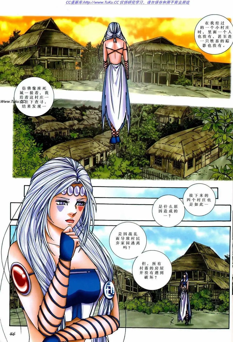 第35卷