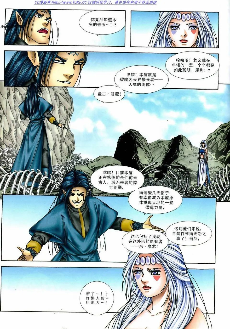 第36卷