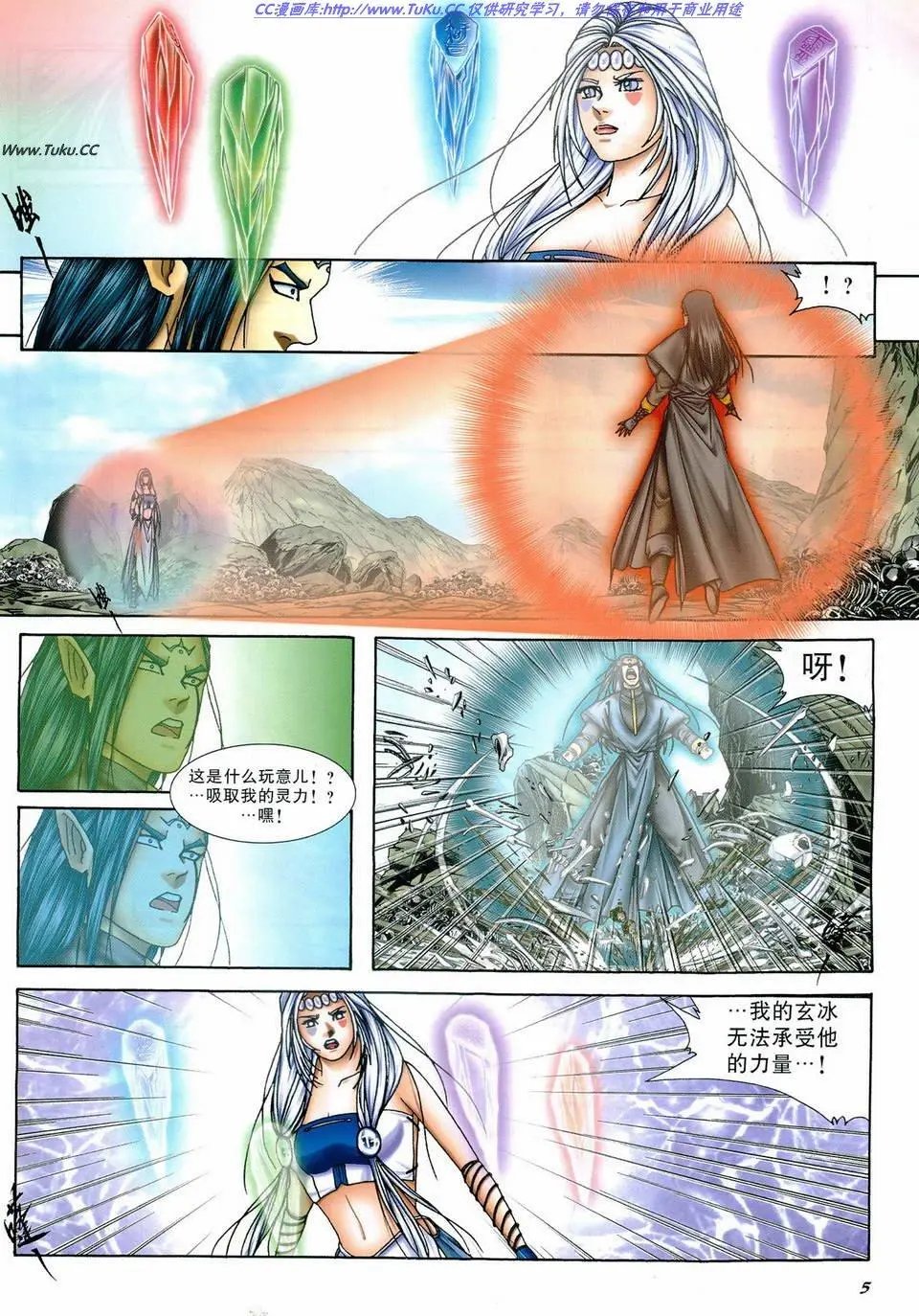 第36卷