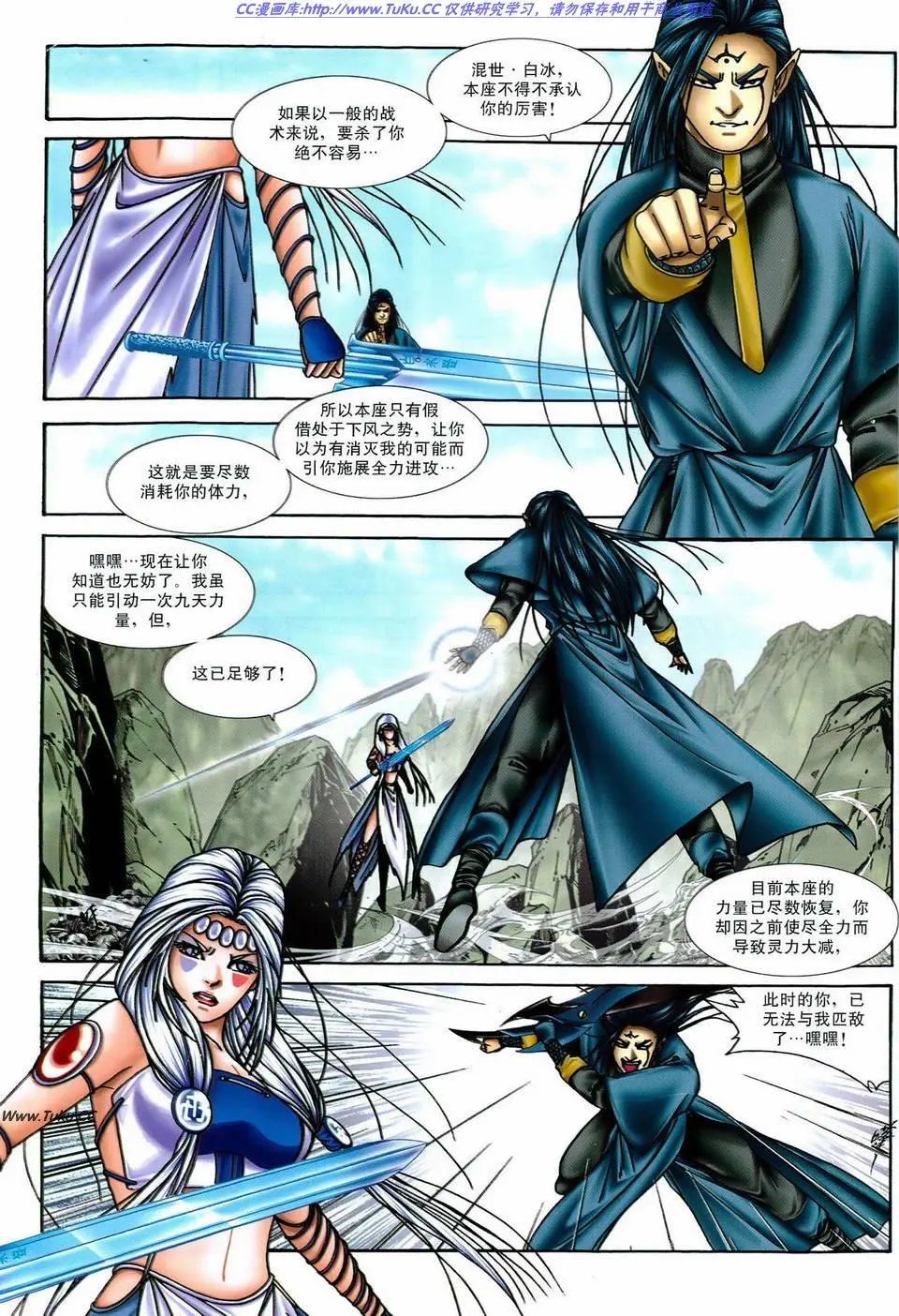 第36卷