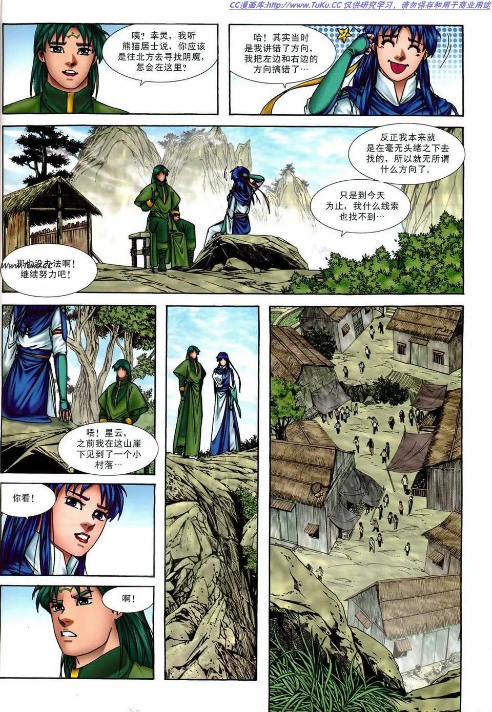 第36卷