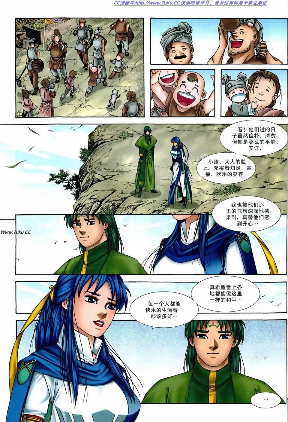 第36卷