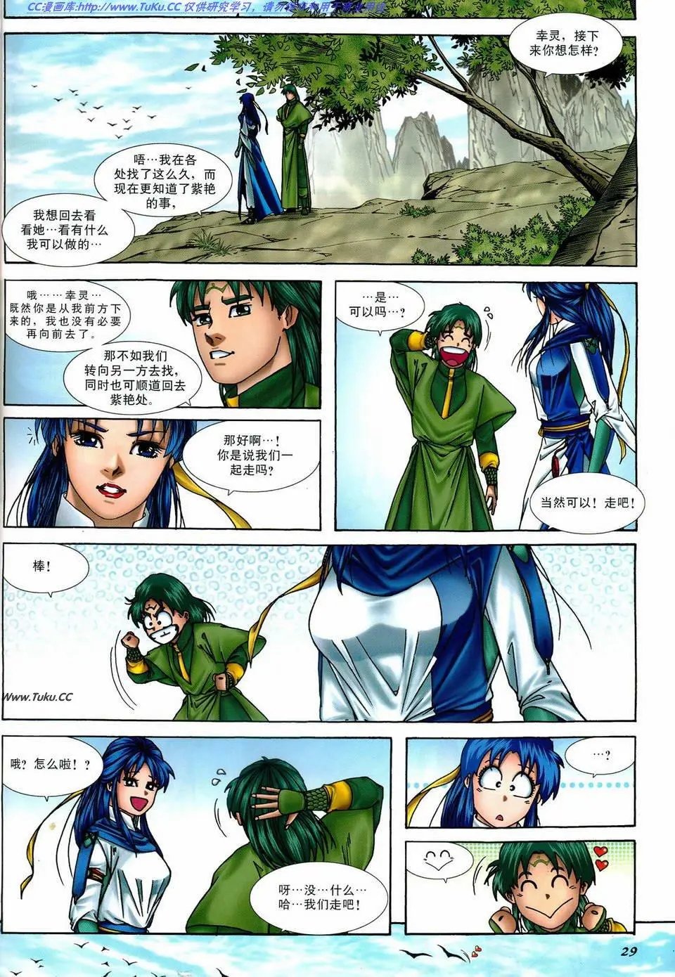第36卷