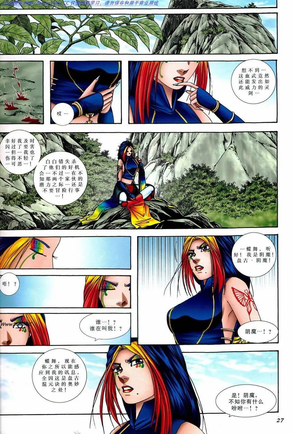 第37卷