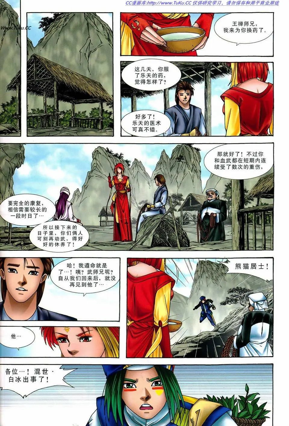 第37卷
