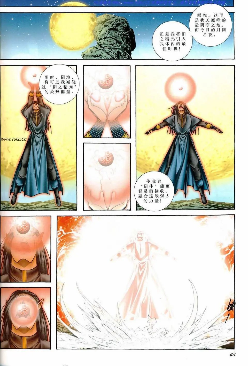 第37卷