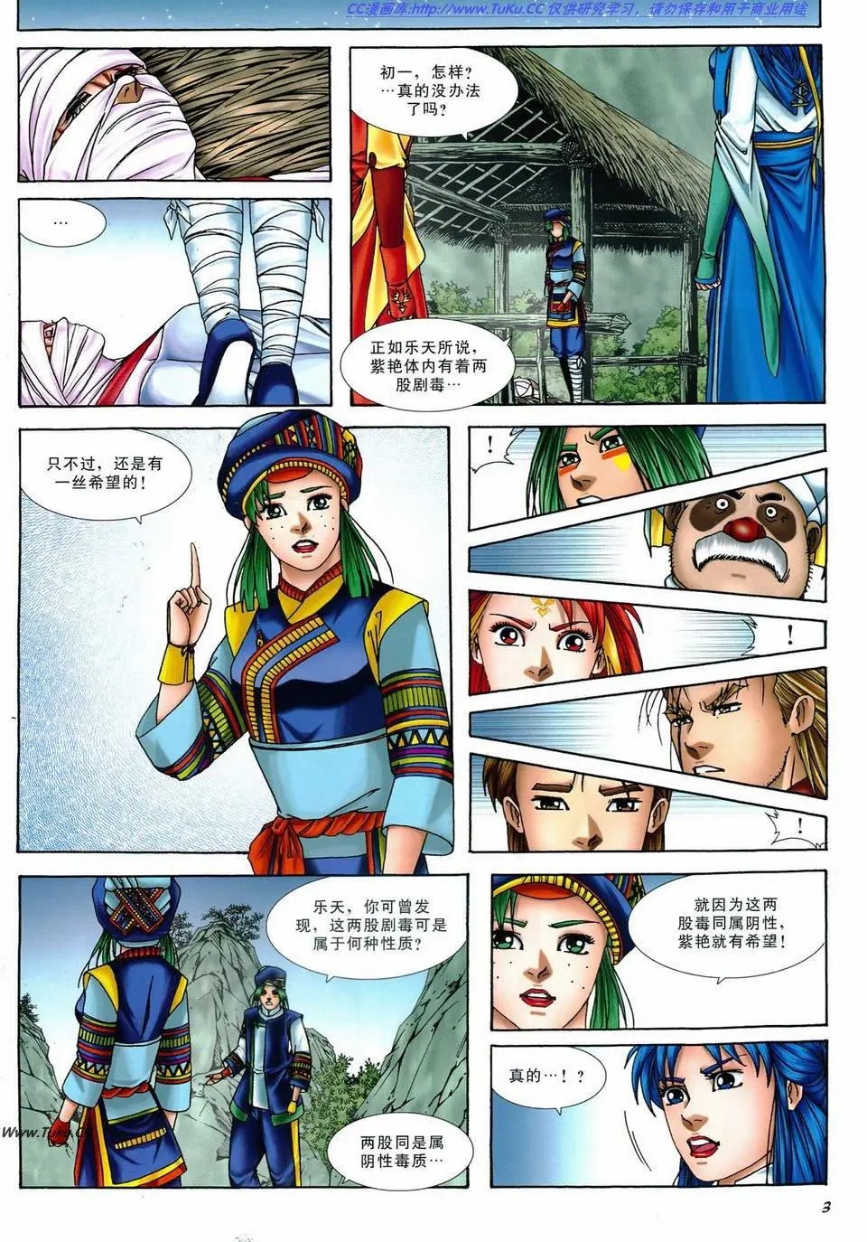 第38卷