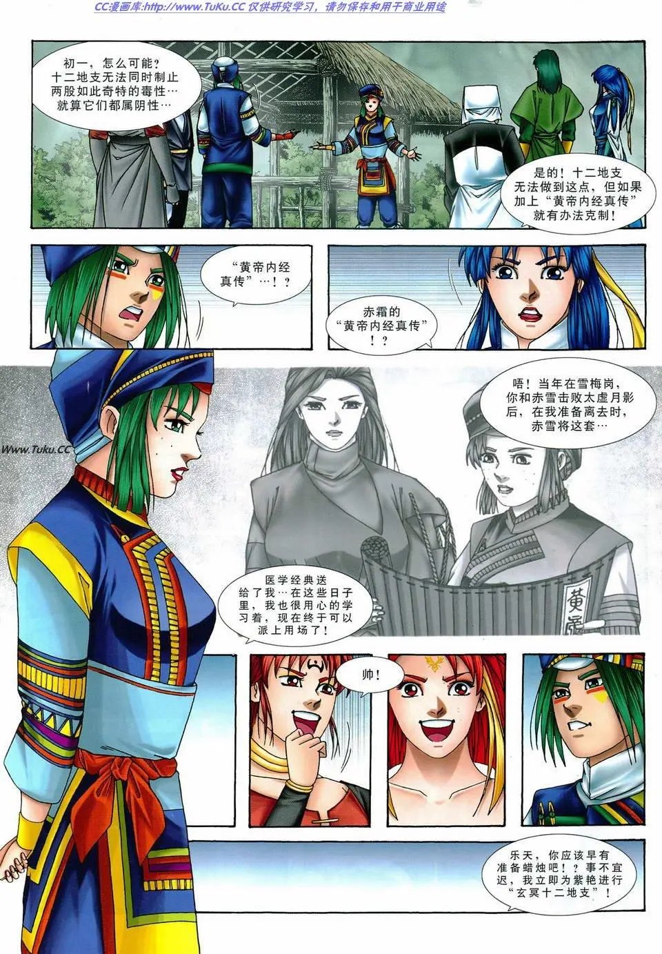 第38卷