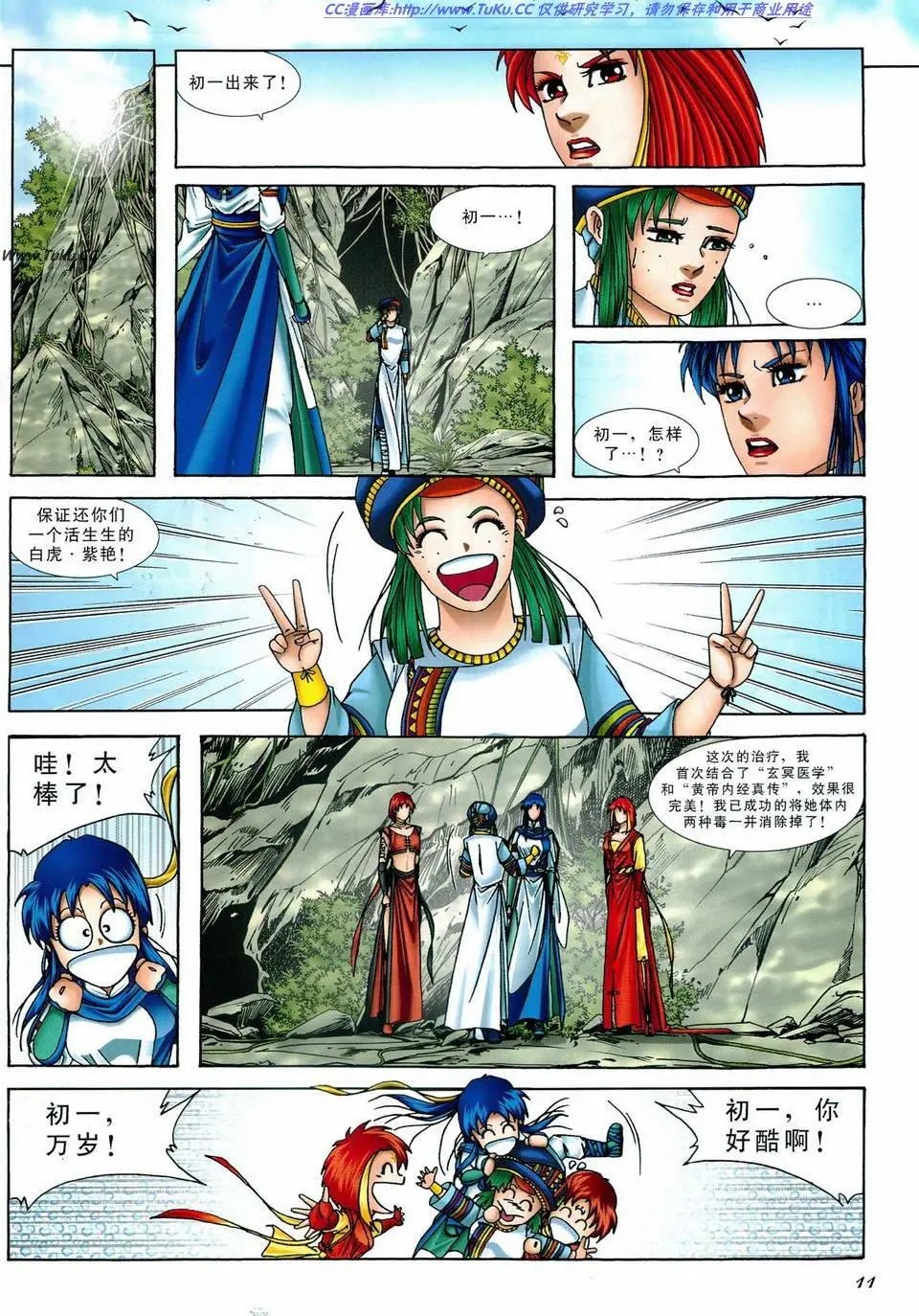 第38卷