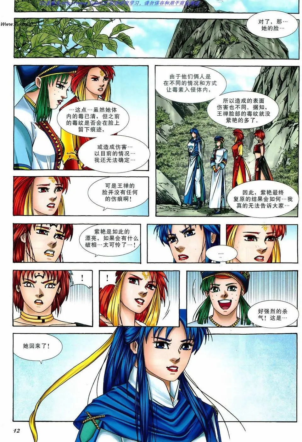 第38卷