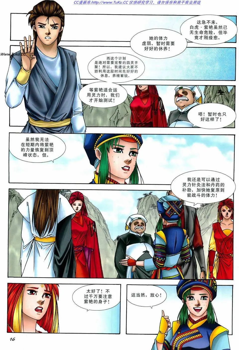 第38卷