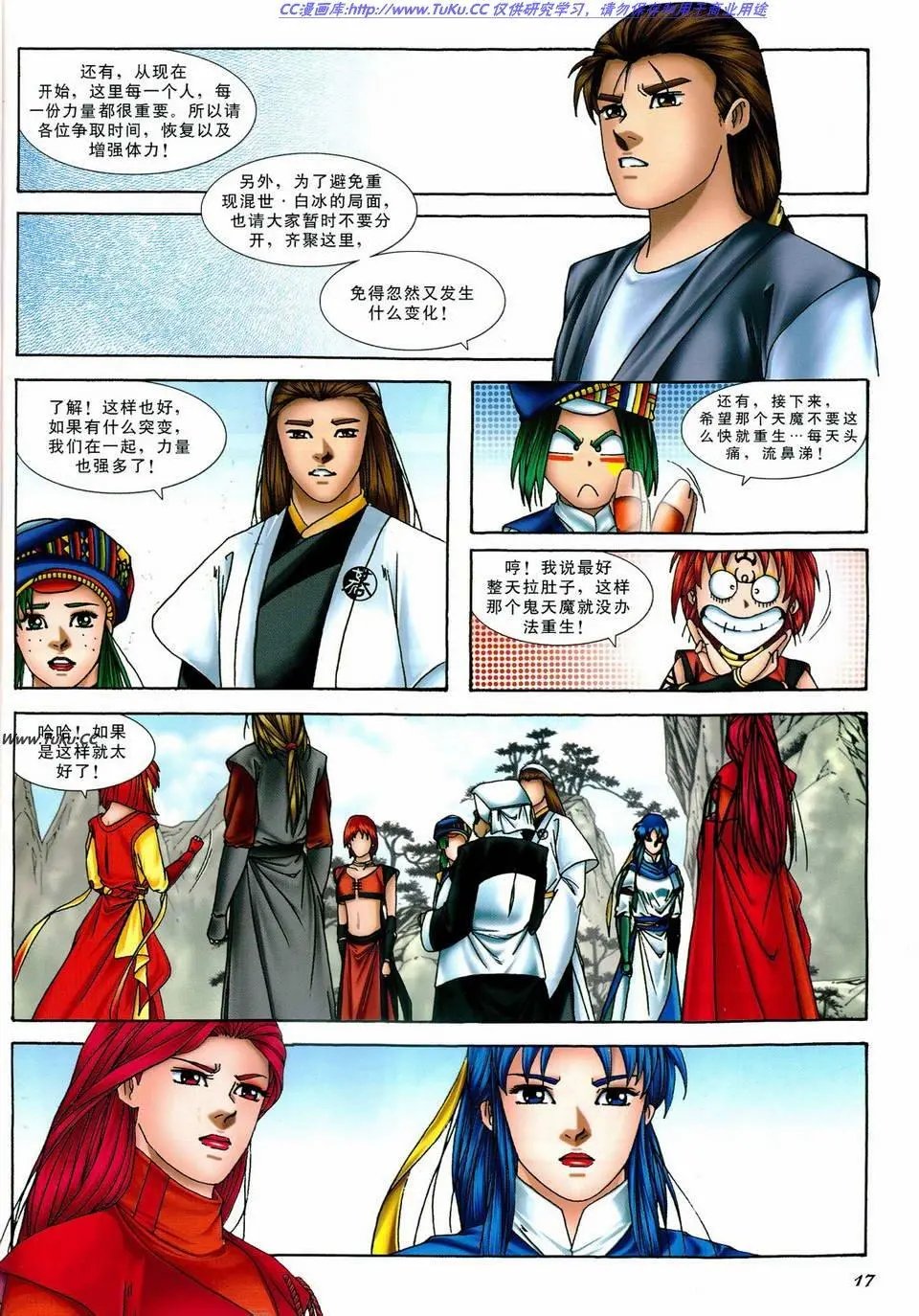 第38卷