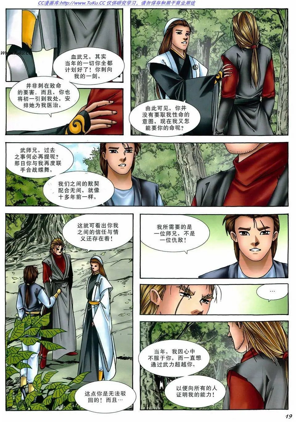第38卷