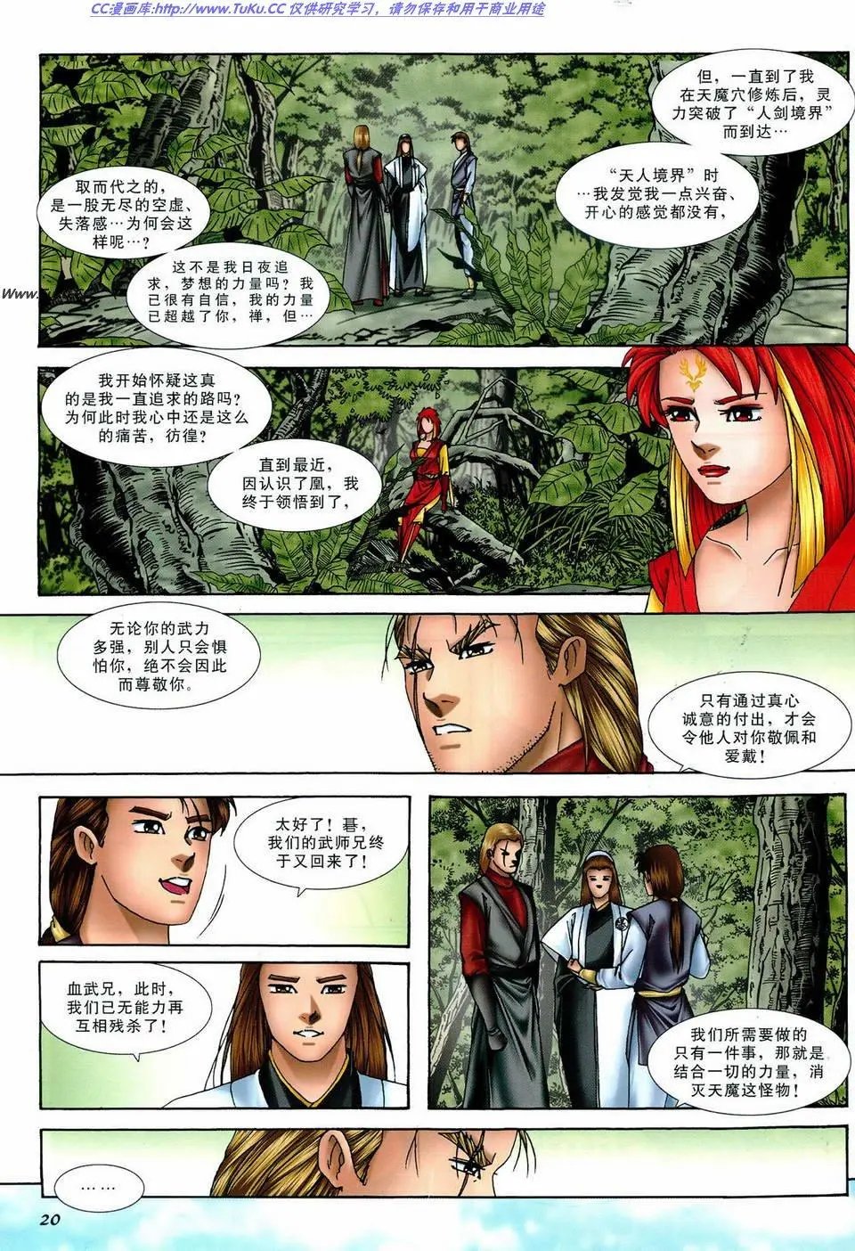 第38卷