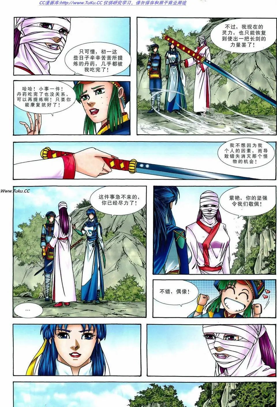 第38卷