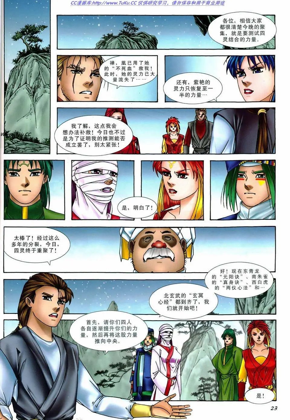 第38卷