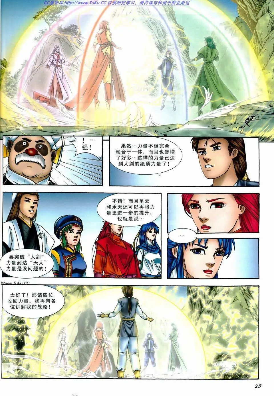 第38卷