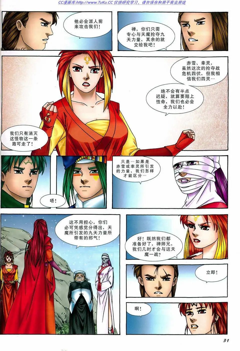 第38卷