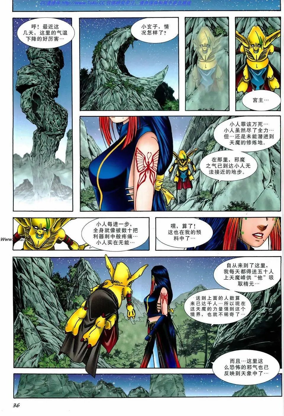 第38卷