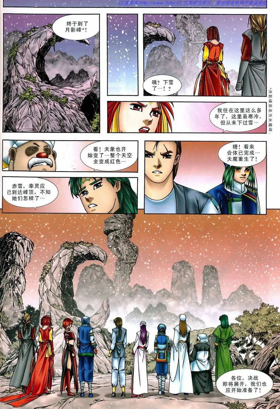 第38卷