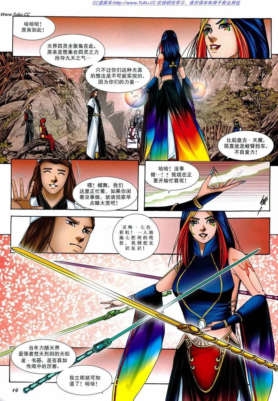 第39卷
