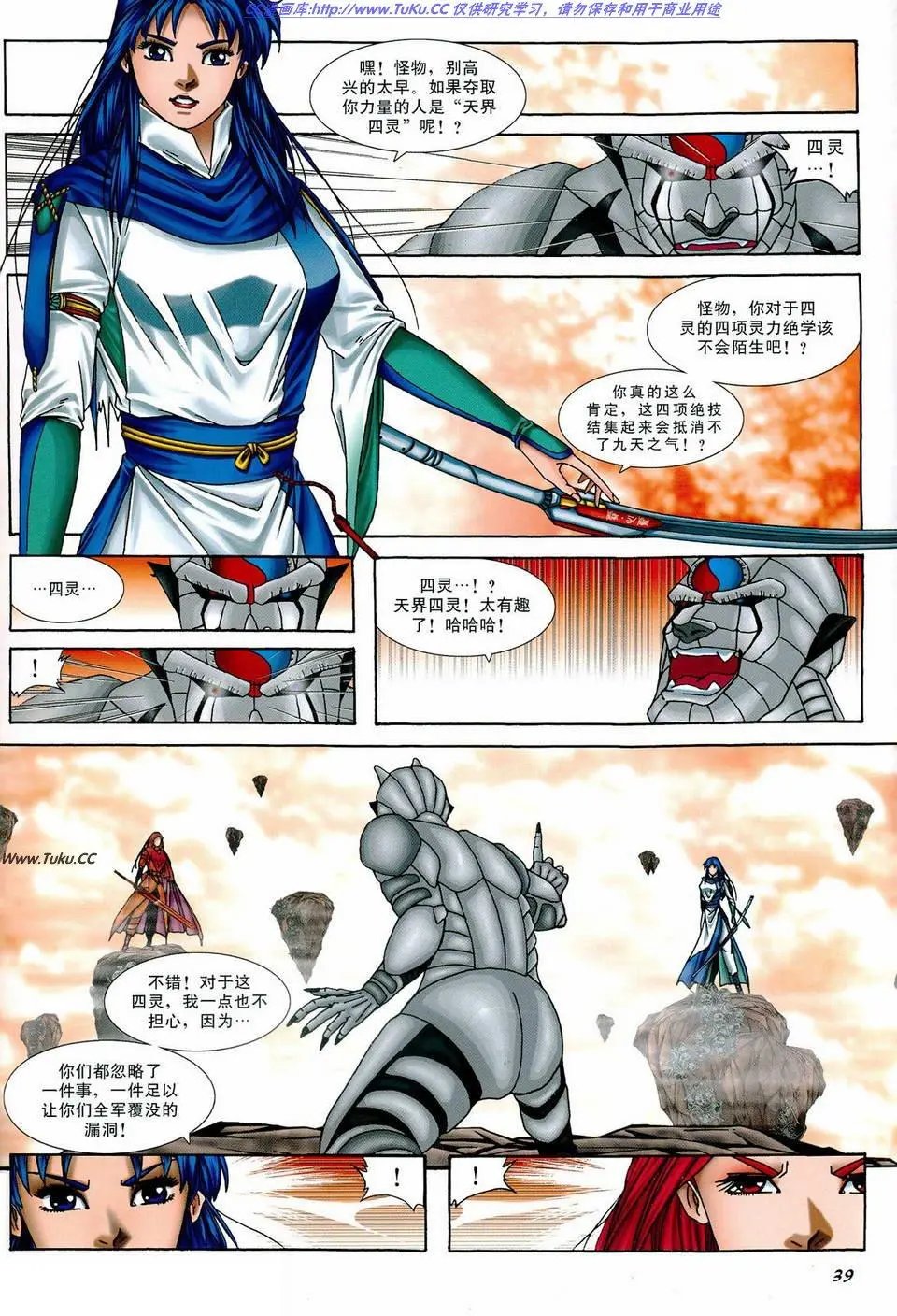 第39卷