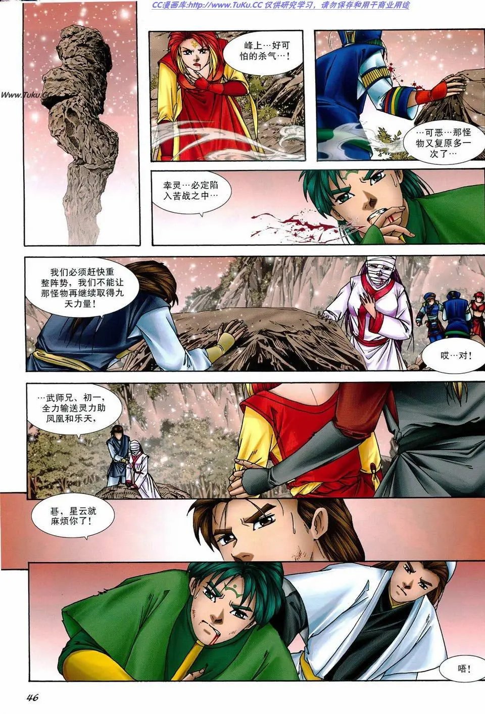 第39卷