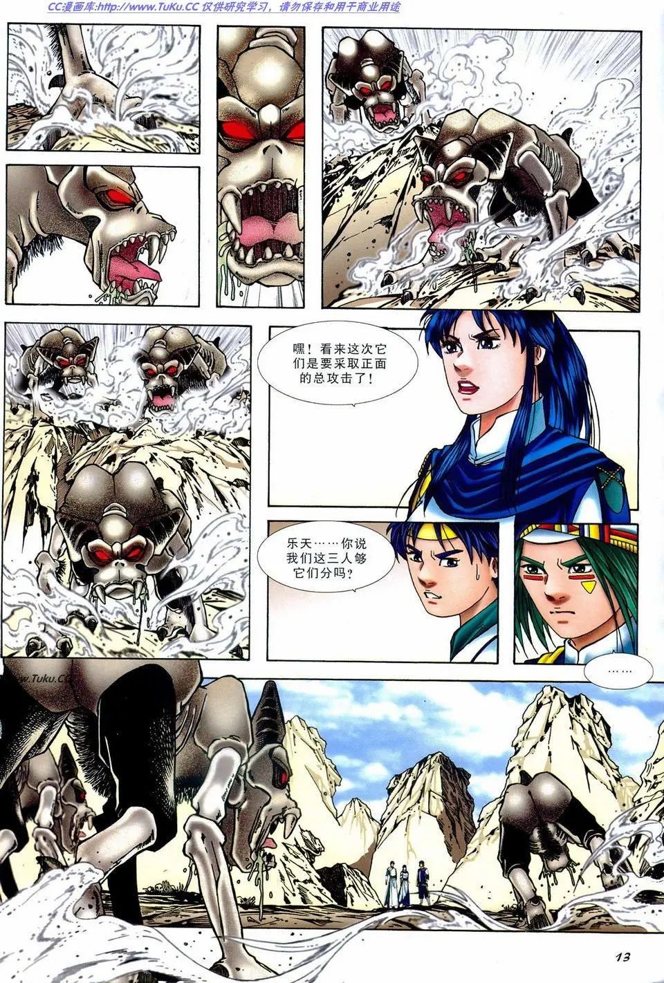 第4卷