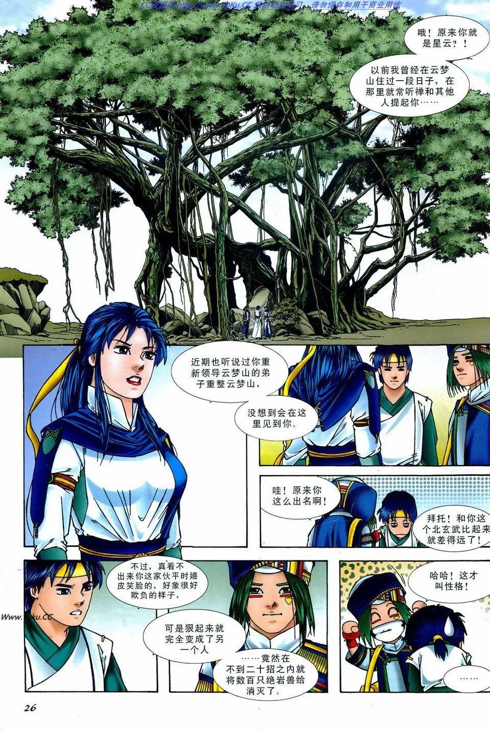 第4卷