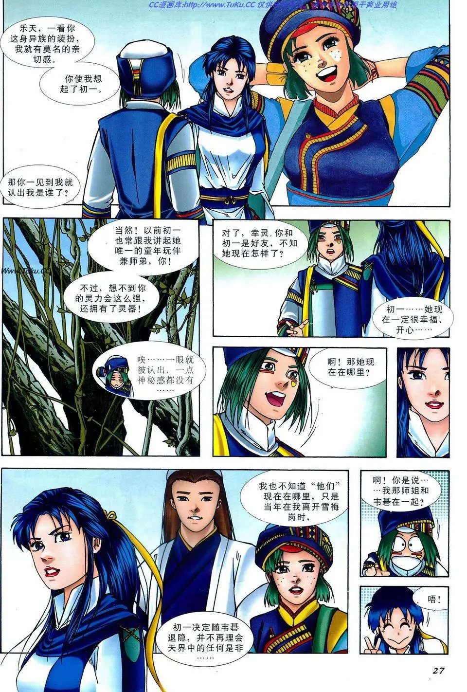 第4卷
