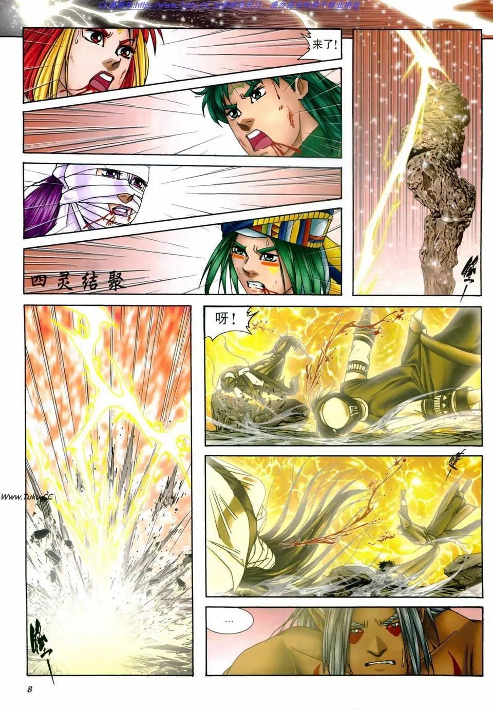 第40卷