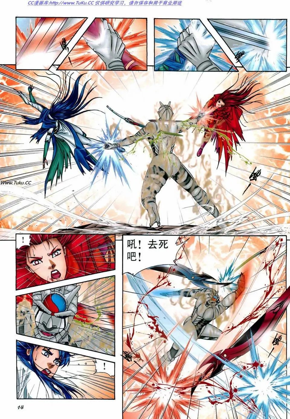 第40卷
