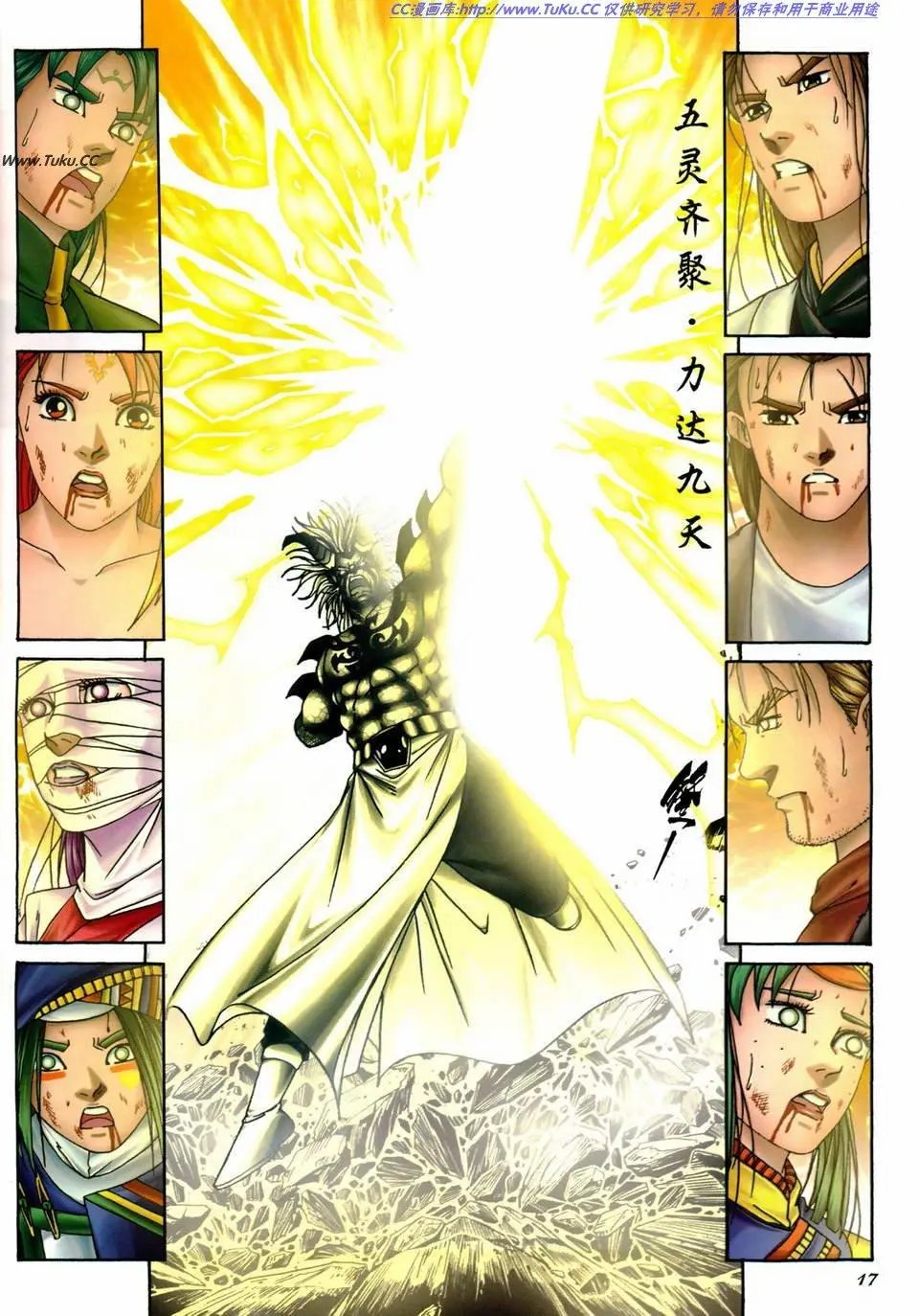 第40卷