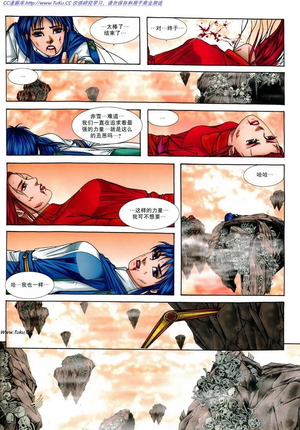 第40卷