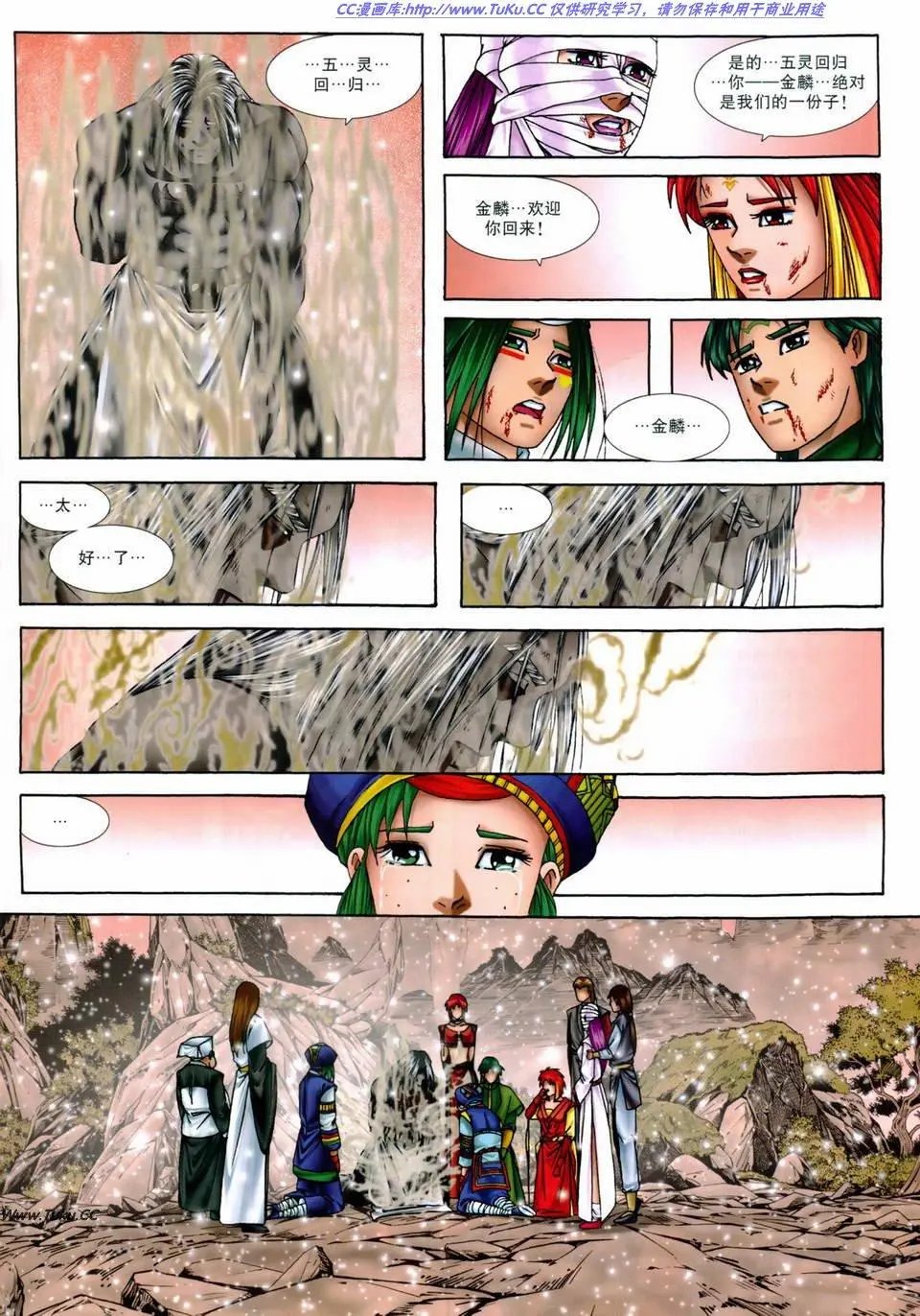 第40卷