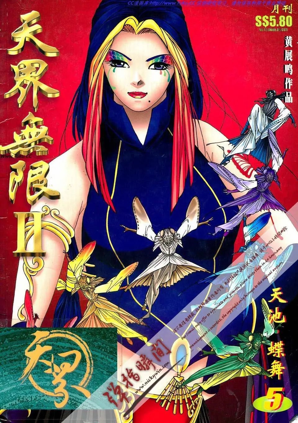 第5卷