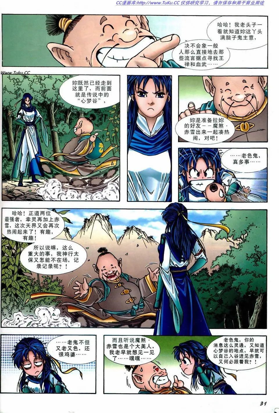 第5卷