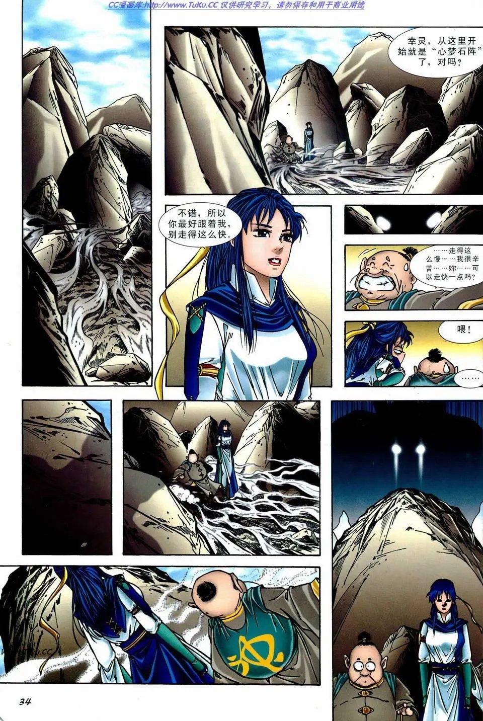 第5卷
