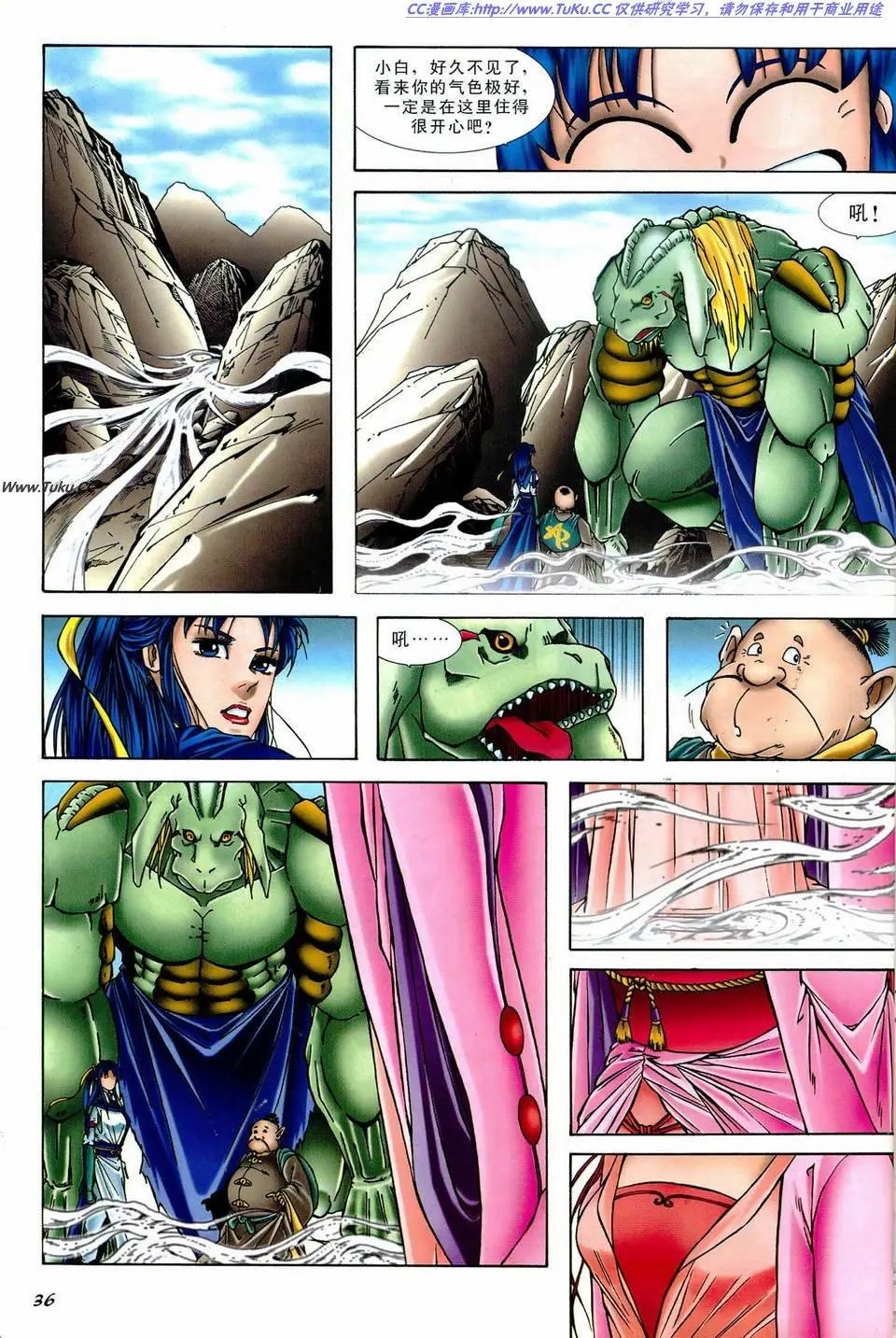 第5卷