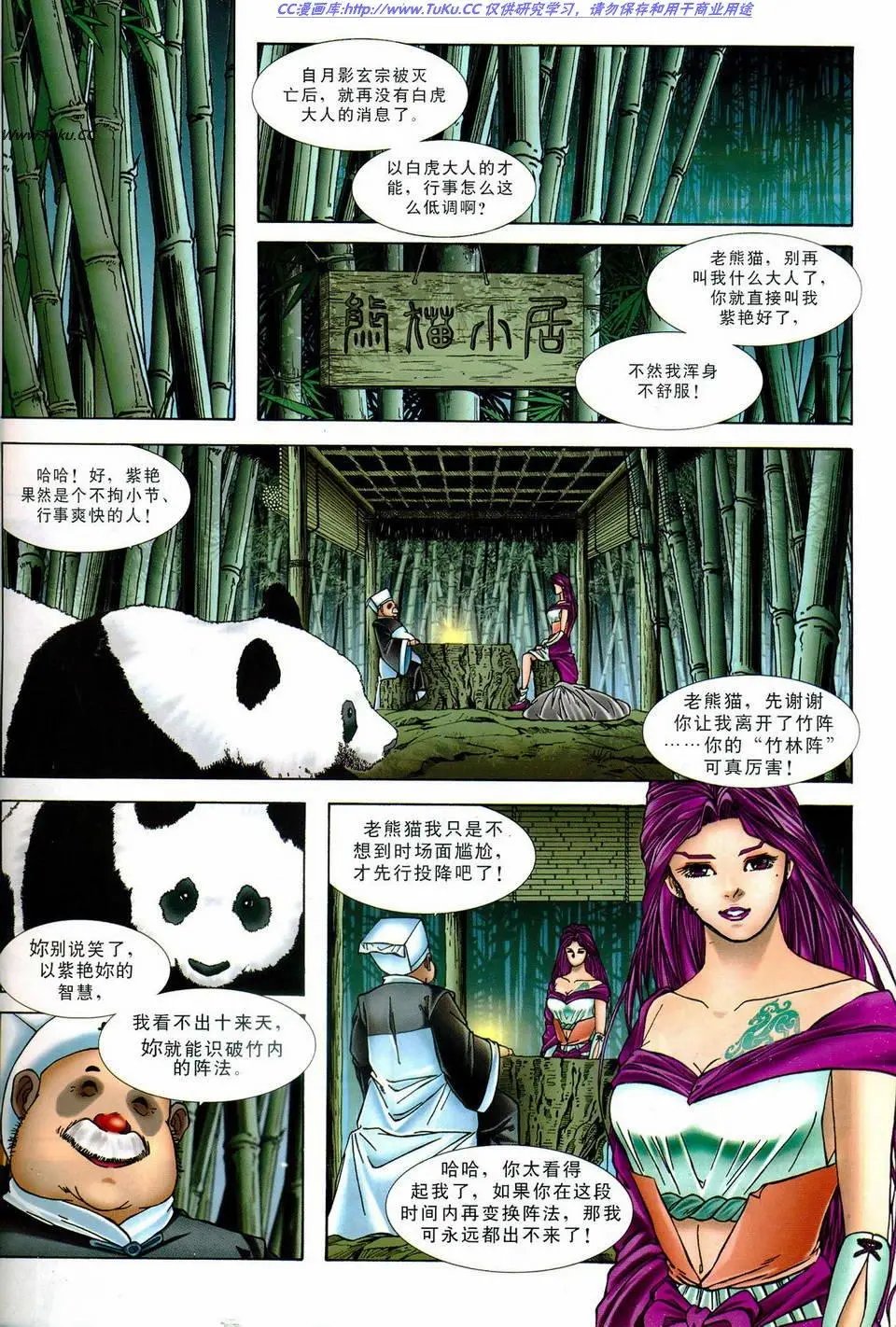 第5卷