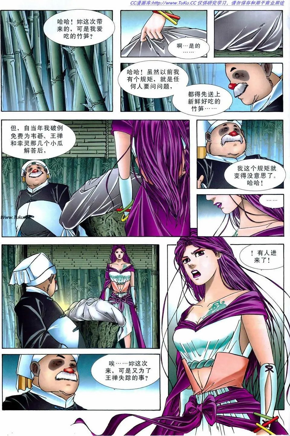 第5卷