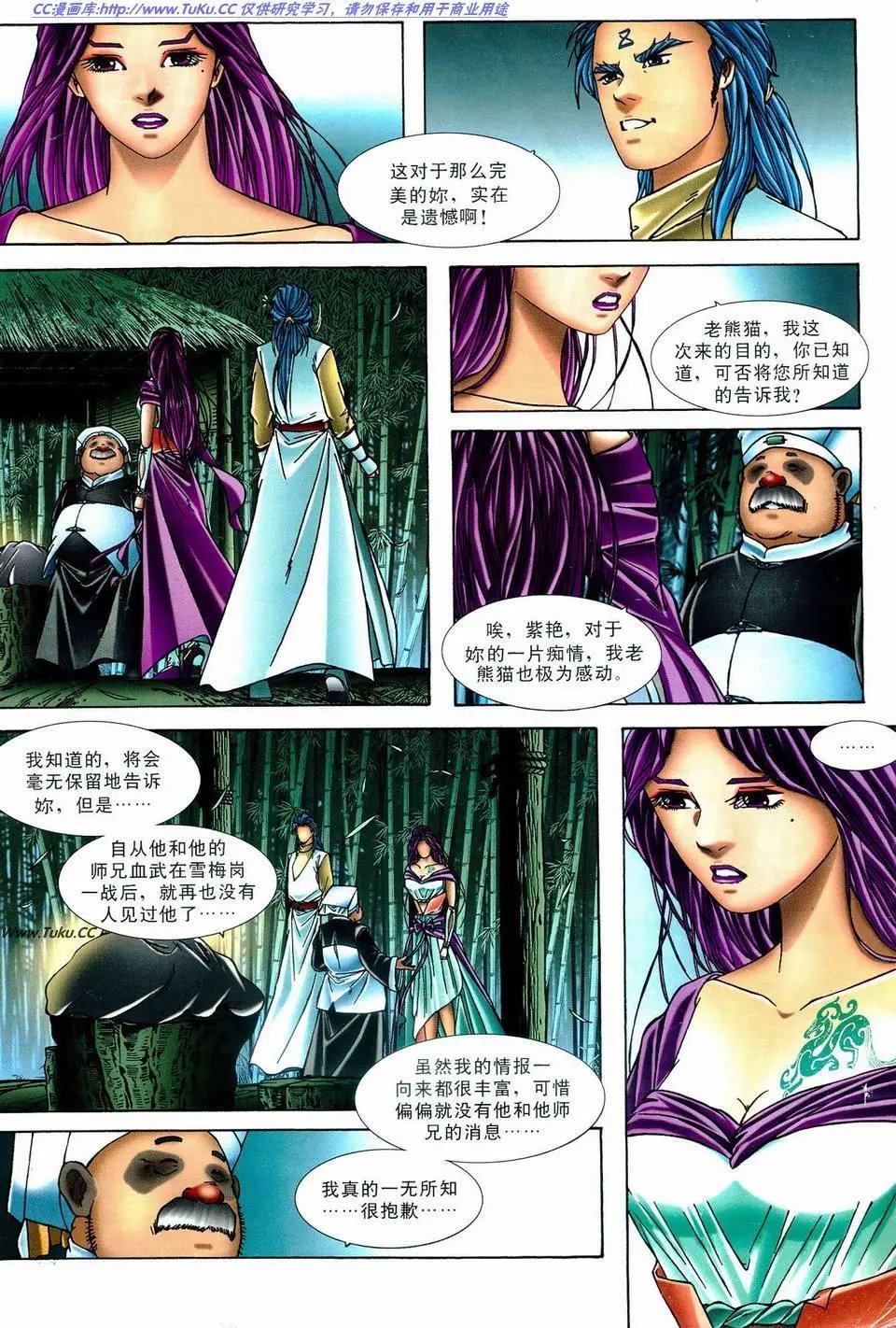 第6卷