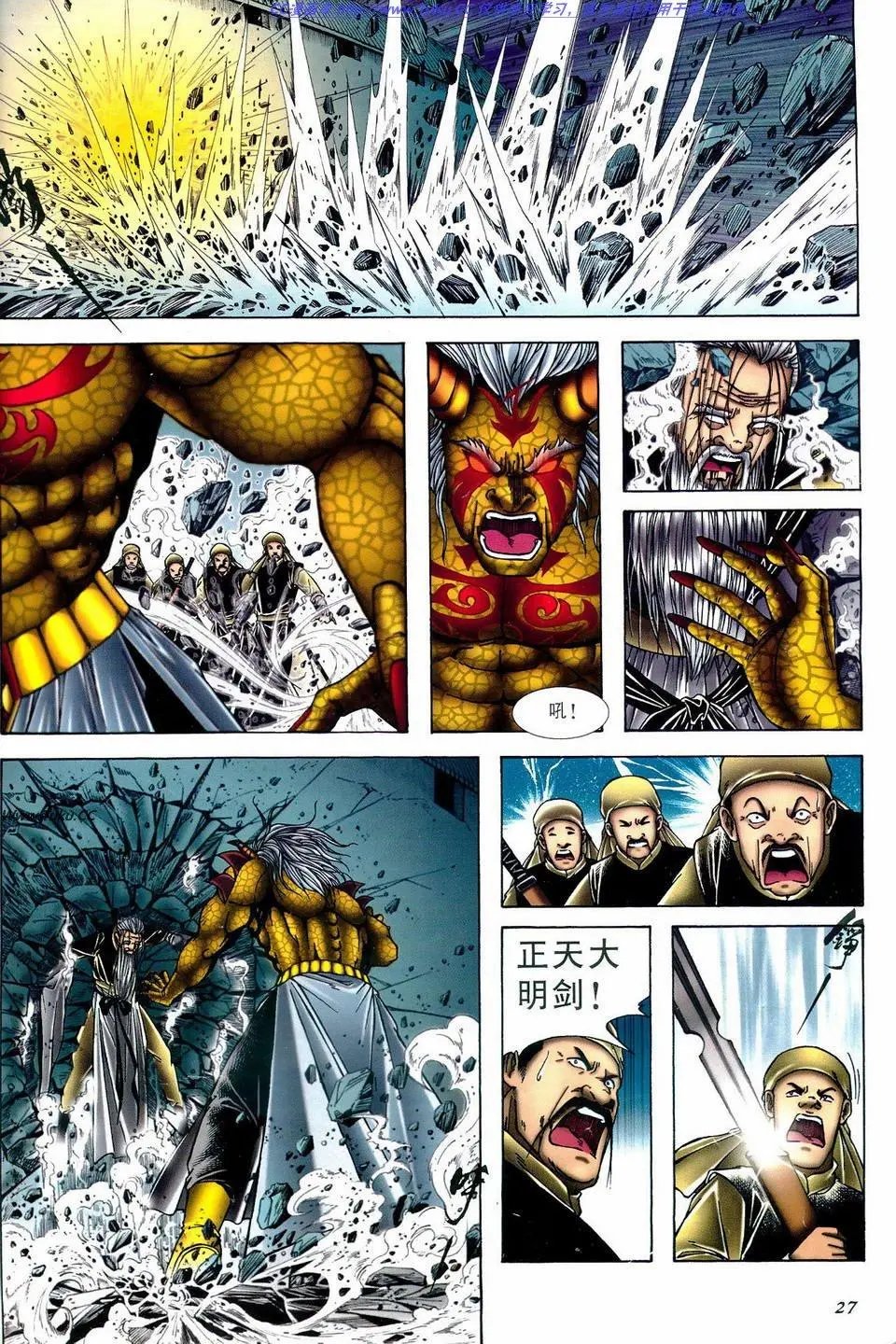 第6卷