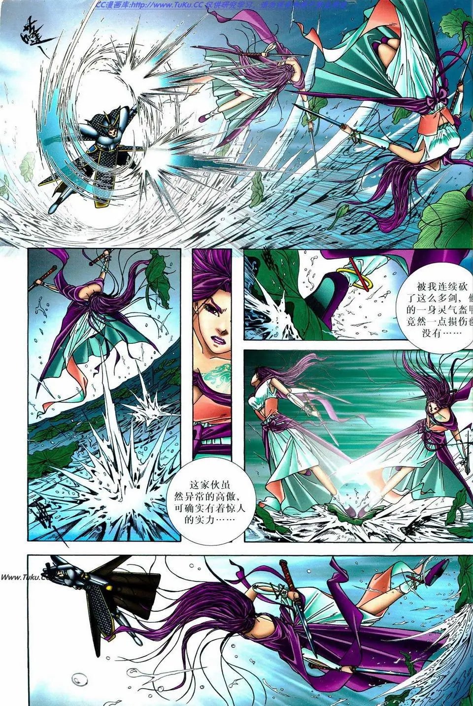 第6卷