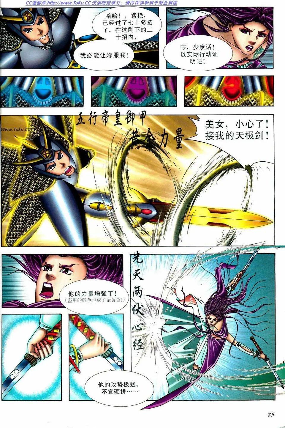第6卷