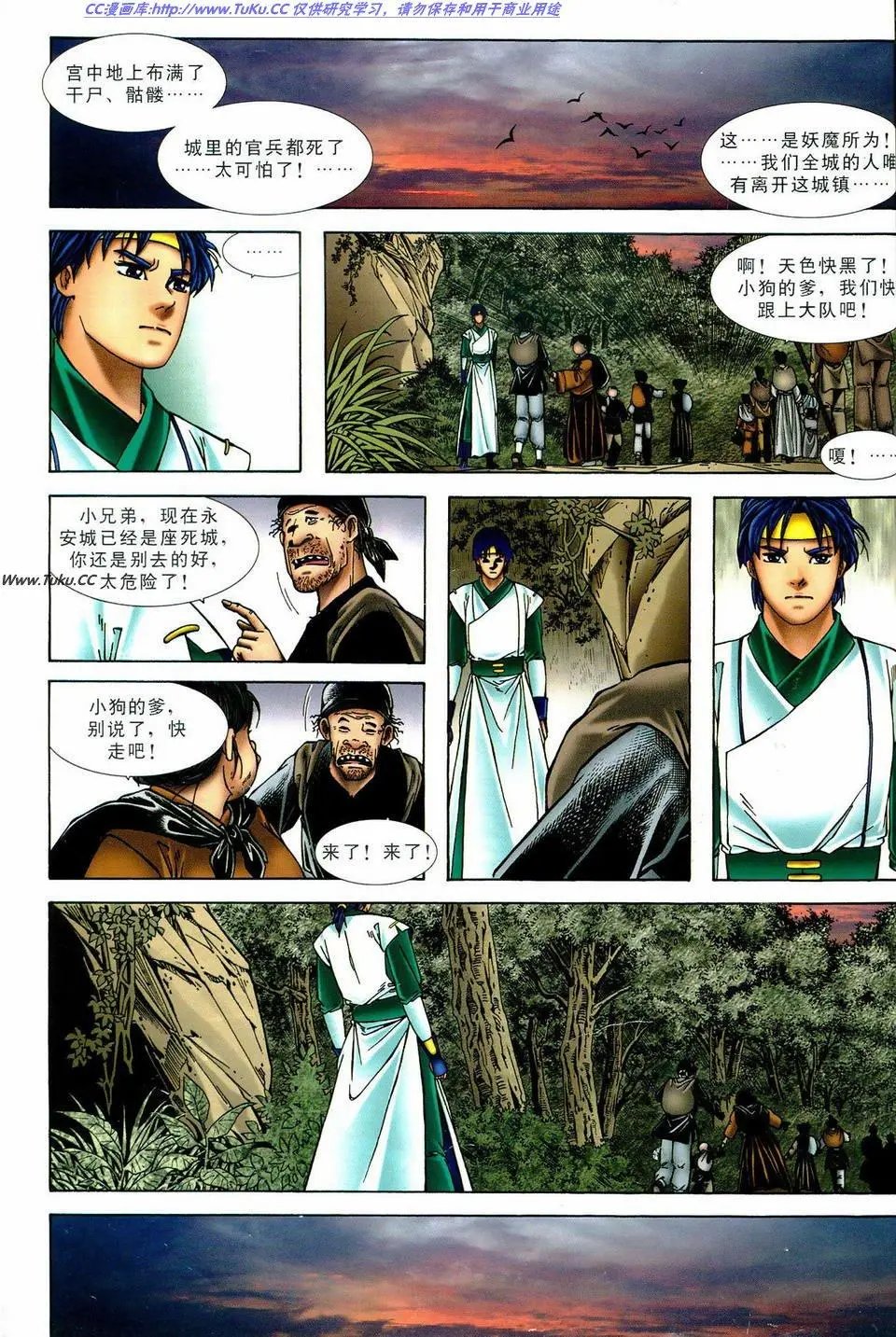 第6卷