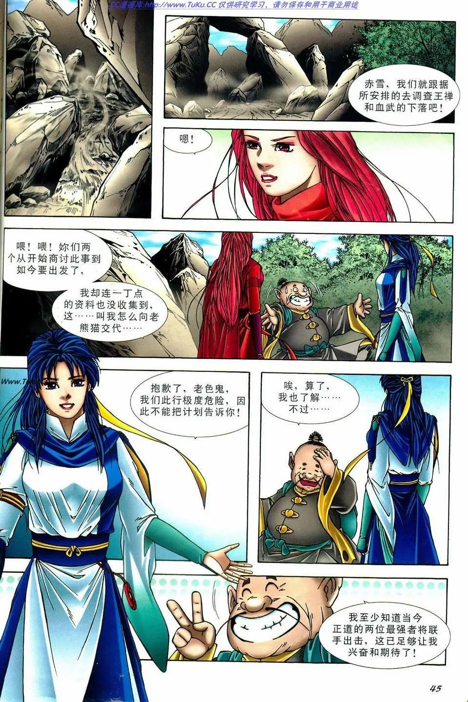 第6卷
