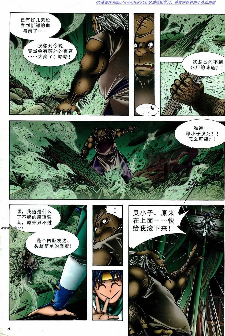 第7卷