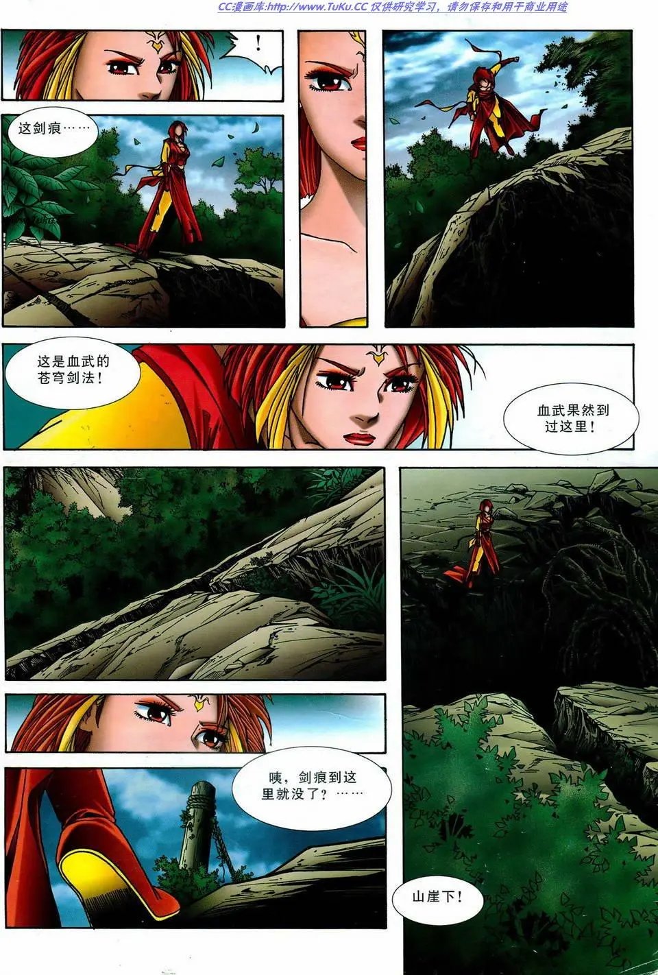 第7卷